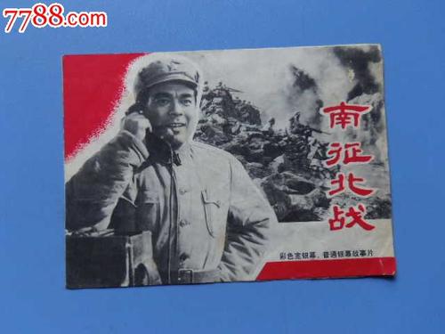 不动产证和土地证二证合一