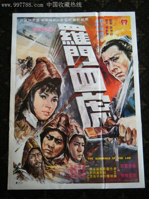 成考本科可以申请学位证吗